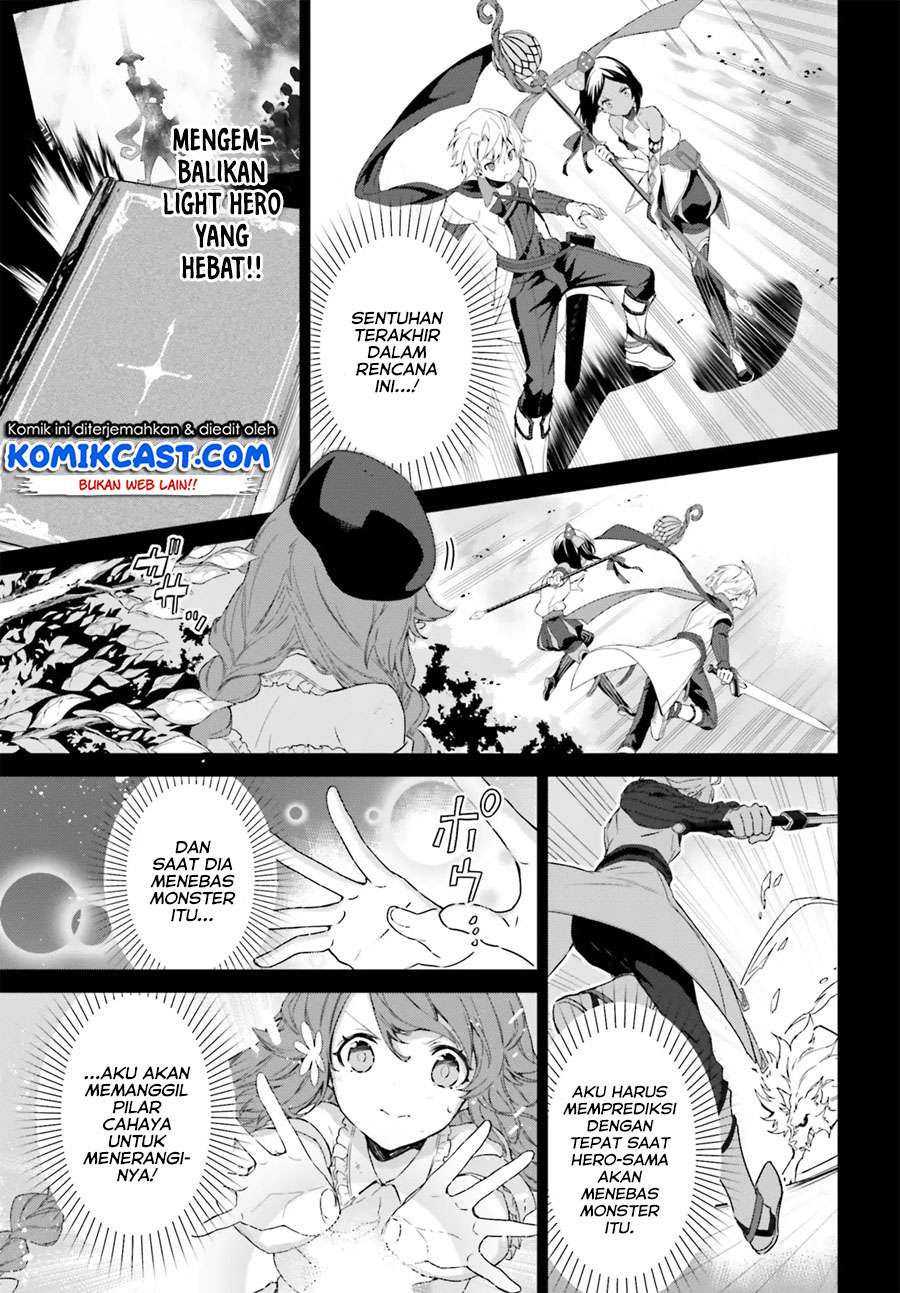 Kagami no Mukou no Saihate Toshokan: Kou no Yuusha to Itsuwari no Maou Chapter 4 - halaman 18