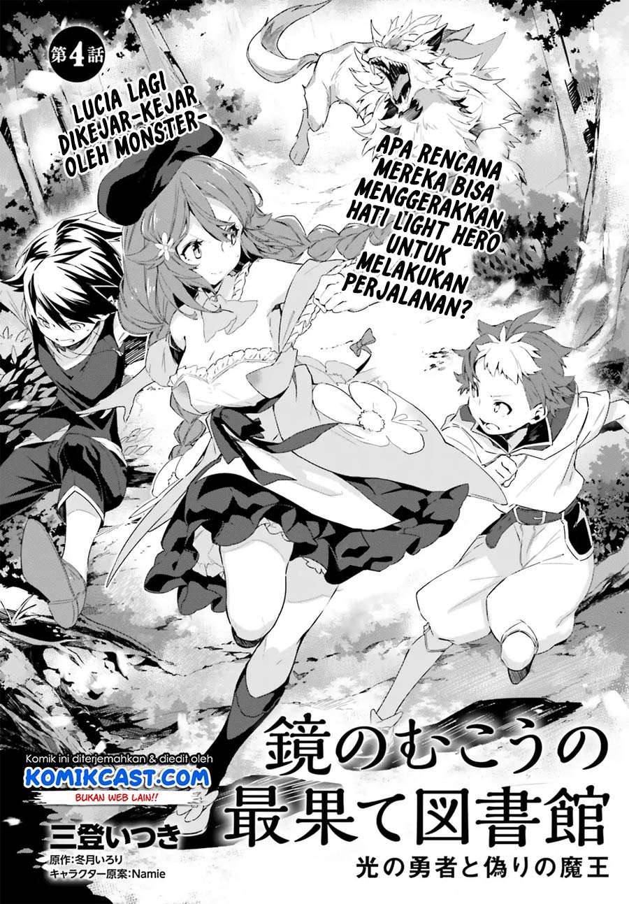 Kagami no Mukou no Saihate Toshokan: Kou no Yuusha to Itsuwari no Maou Chapter 4 - halaman 3