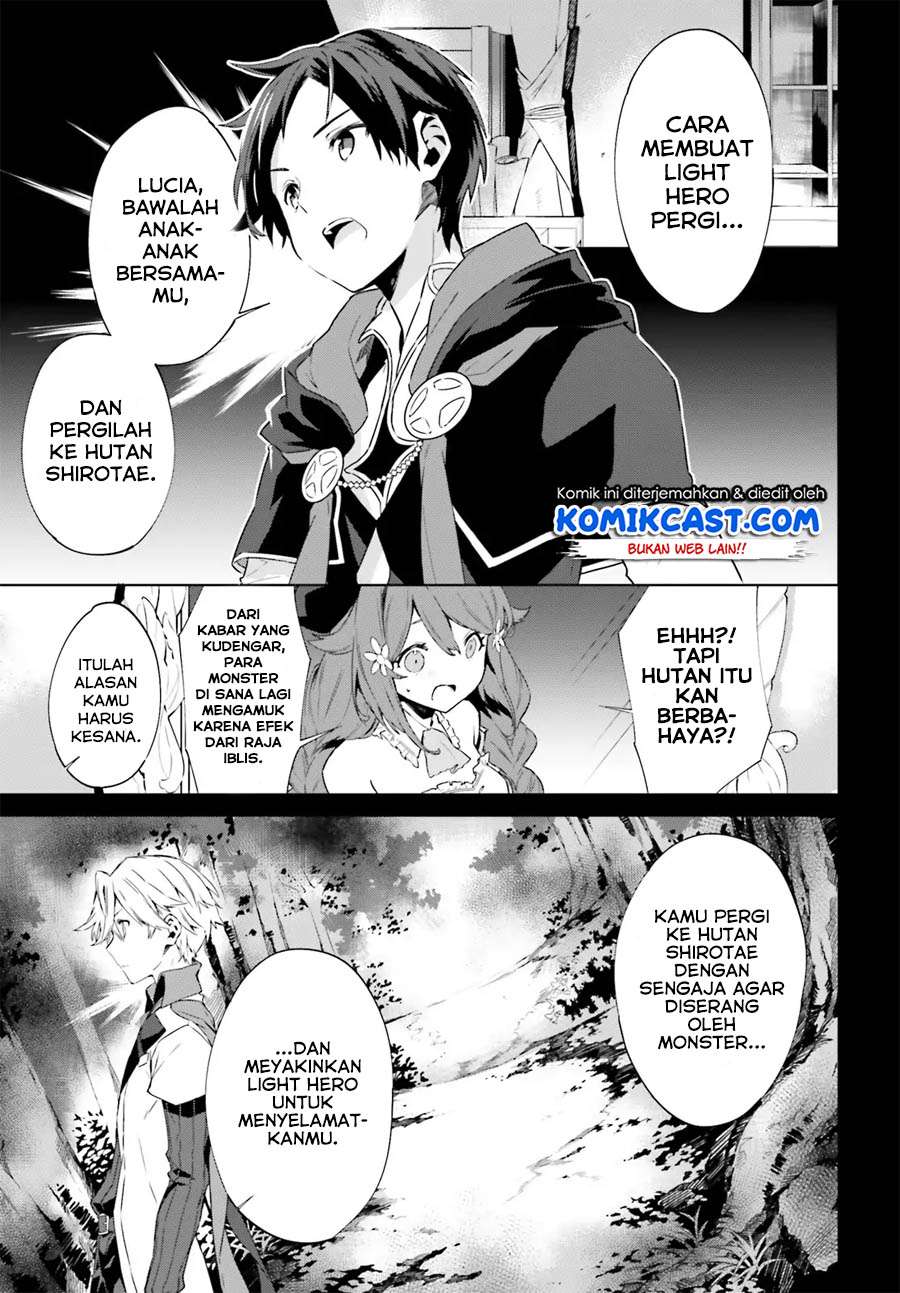 Kagami no Mukou no Saihate Toshokan: Kou no Yuusha to Itsuwari no Maou Chapter 4 - halaman 4