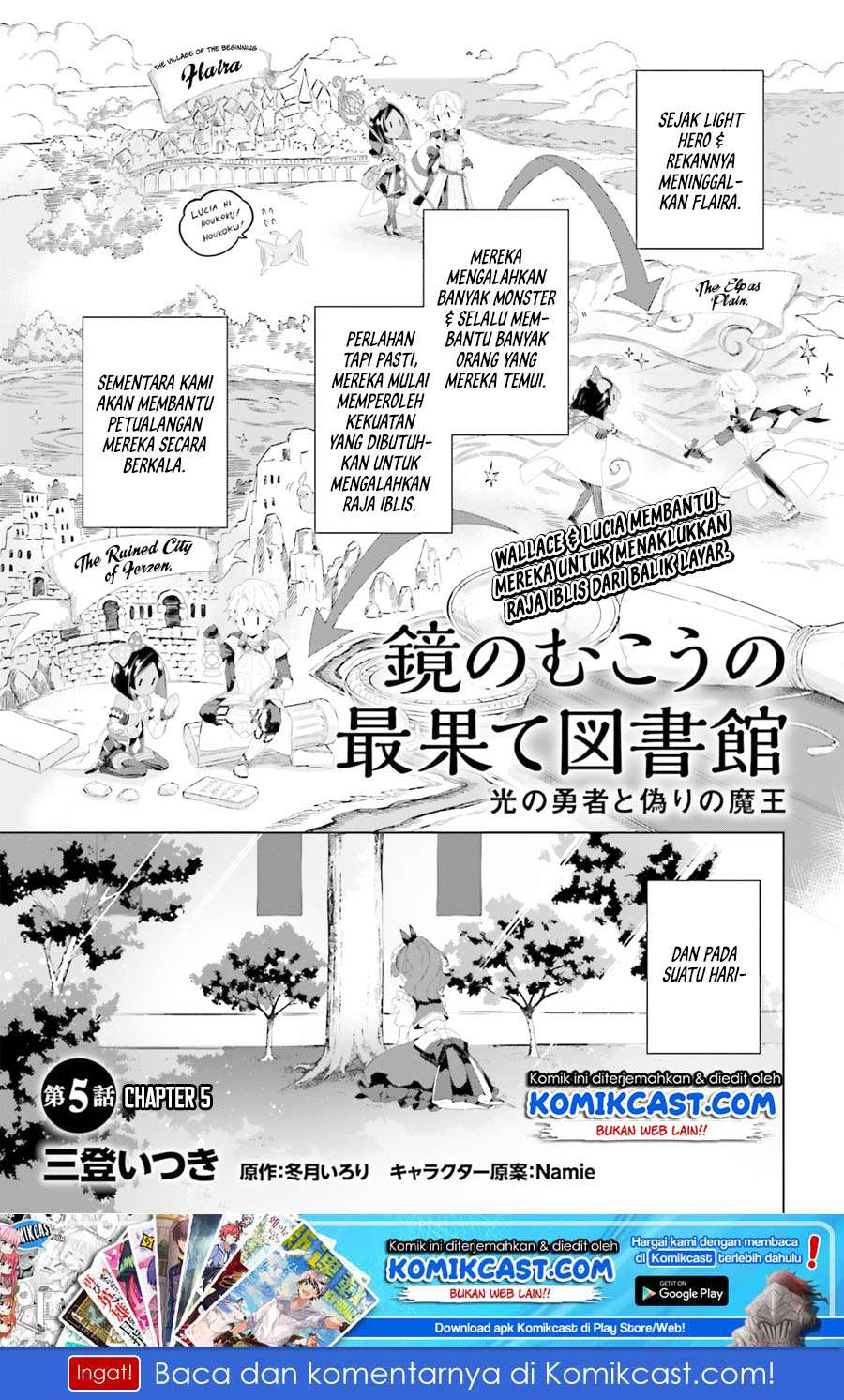 Kagami no Mukou no Saihate Toshokan: Kou no Yuusha to Itsuwari no Maou Chapter 5 - halaman 2
