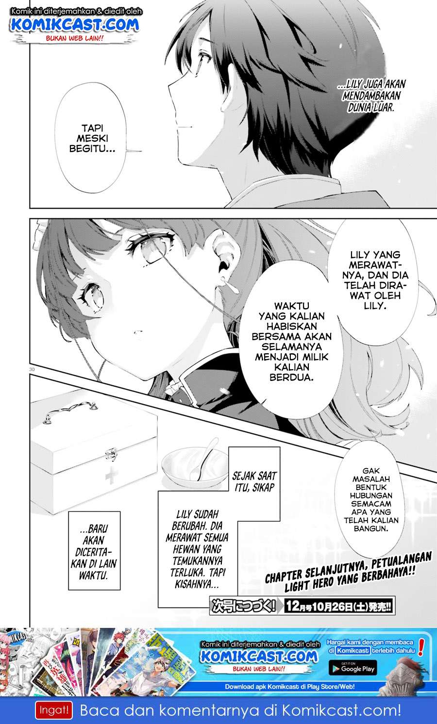 Kagami no Mukou no Saihate Toshokan: Kou no Yuusha to Itsuwari no Maou Chapter 5 - halaman 31