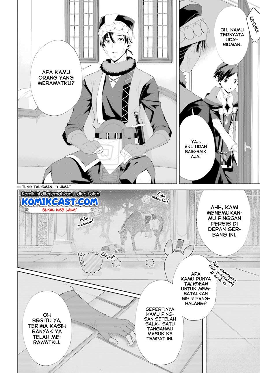 Kagami no Mukou no Saihate Toshokan: Kou no Yuusha to Itsuwari no Maou Chapter 5 - halaman 9