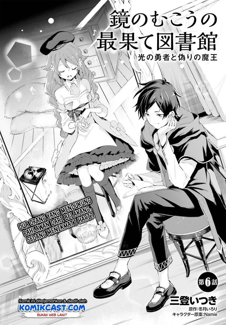 Kagami no Mukou no Saihate Toshokan: Kou no Yuusha to Itsuwari no Maou Chapter 6 - halaman 3