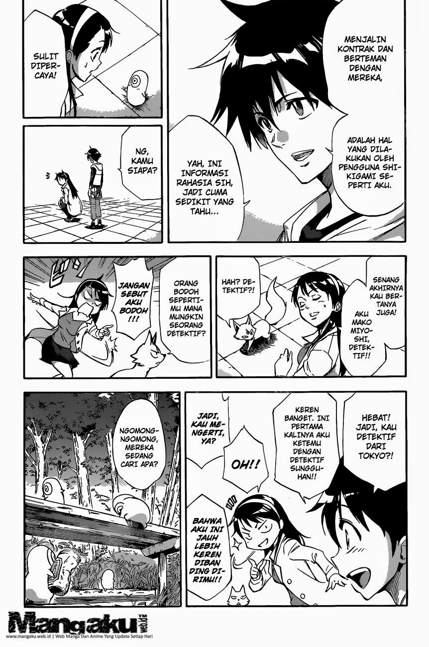 Kagamigami Chapter 1 - halaman 19