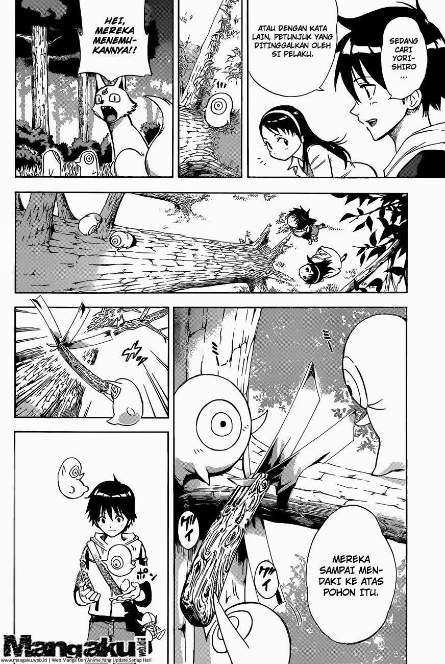 Kagamigami Chapter 1 - halaman 20