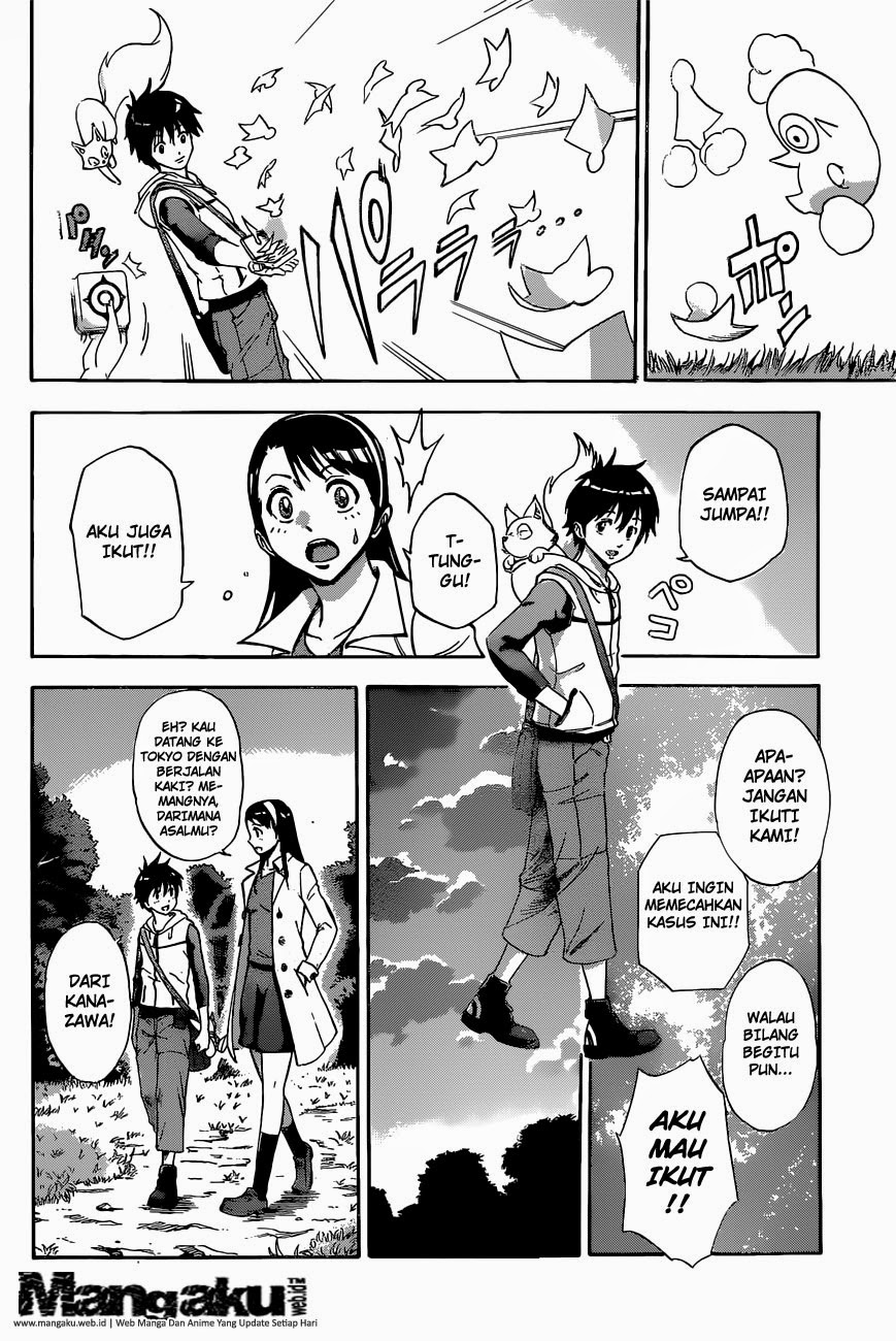 Kagamigami Chapter 1 - halaman 22
