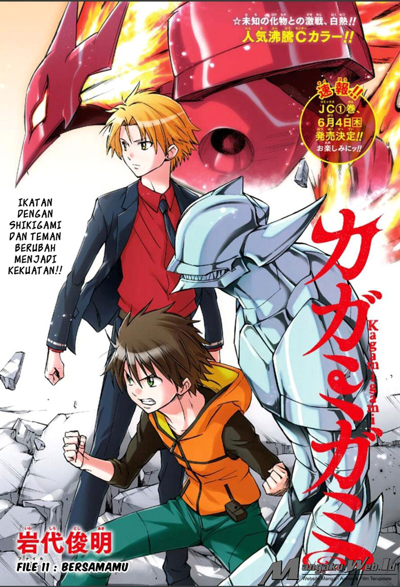 Kagamigami Chapter 11 - halaman 1