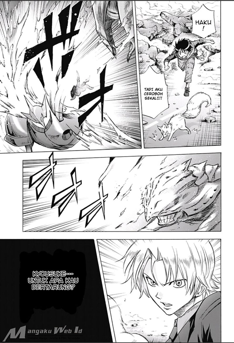 Kagamigami Chapter 11 - halaman 11