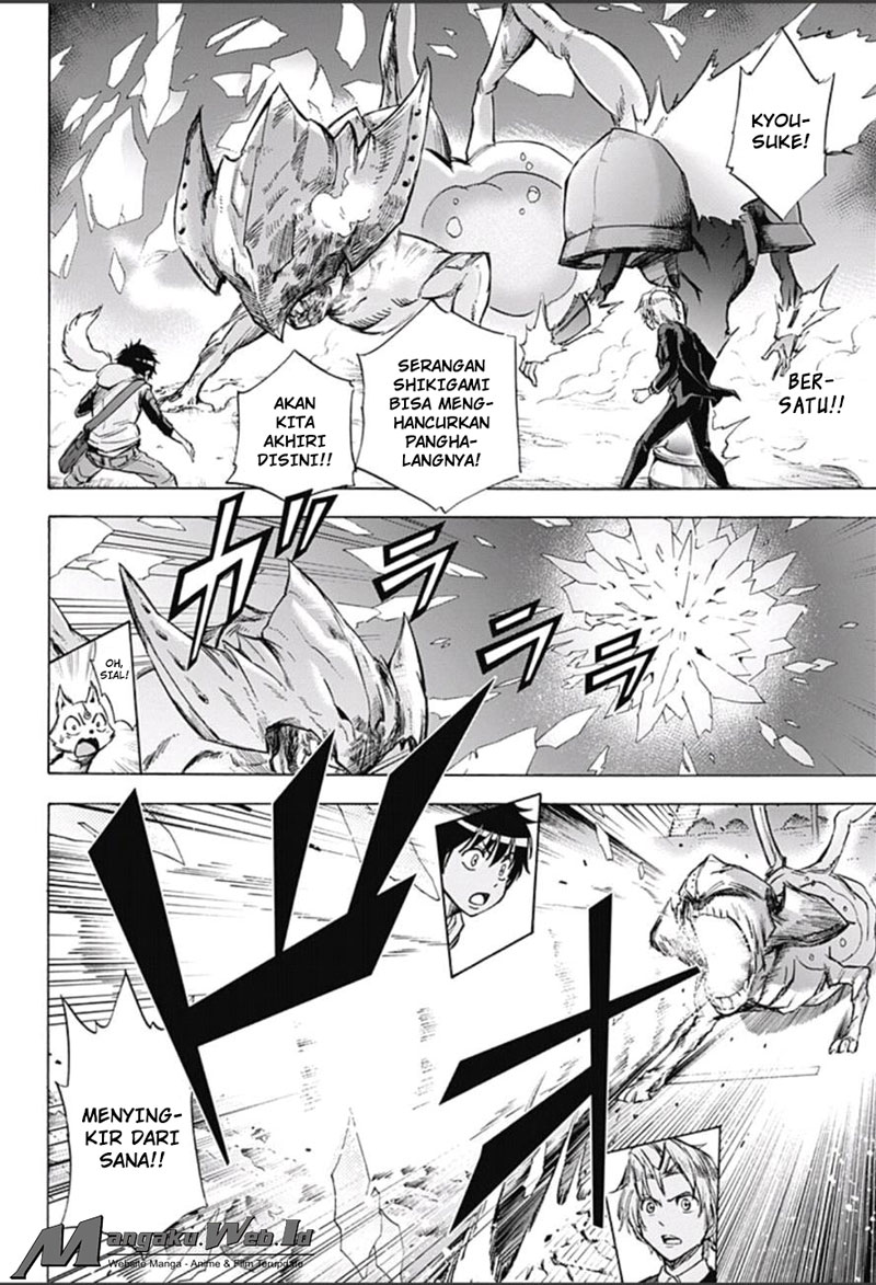 Kagamigami Chapter 11 - halaman 2