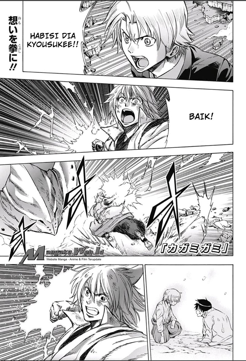 Kagamigami Chapter 12 - halaman 1