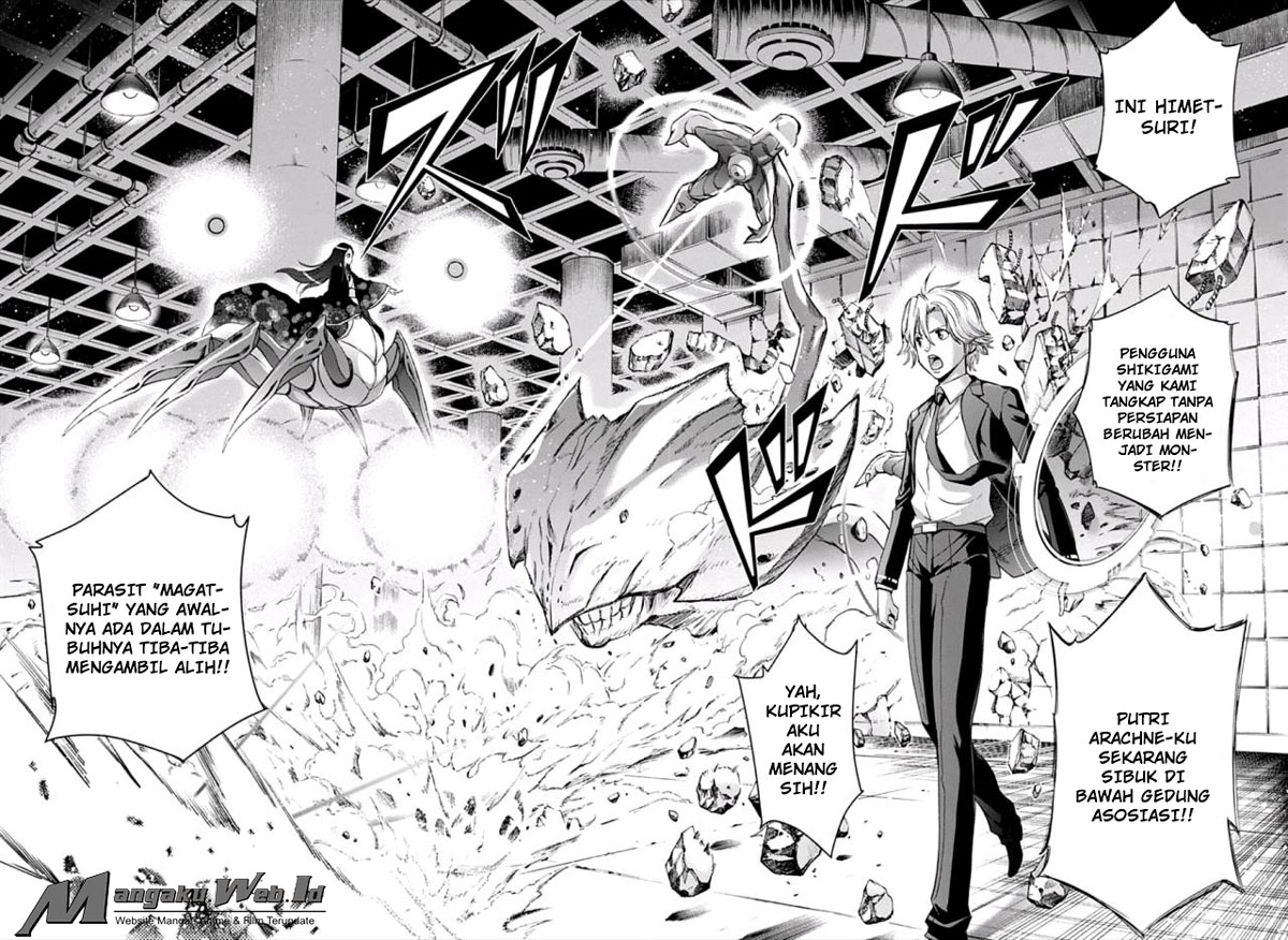 Kagamigami Chapter 12 - halaman 15