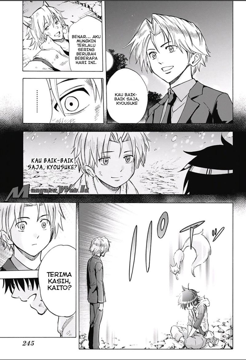 Kagamigami Chapter 12 - halaman 4