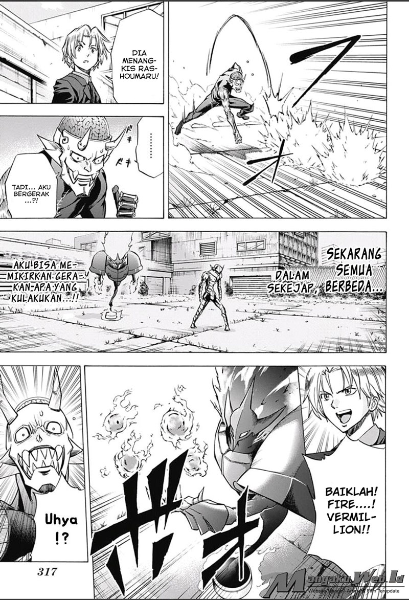 Kagamigami Chapter 13 - halaman 7