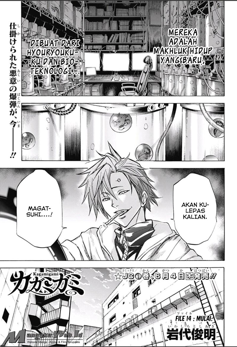 Kagamigami Chapter 14 - halaman 1