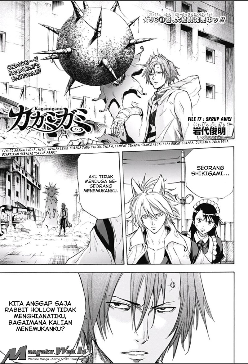 Kagamigami Chapter 17 - halaman 1