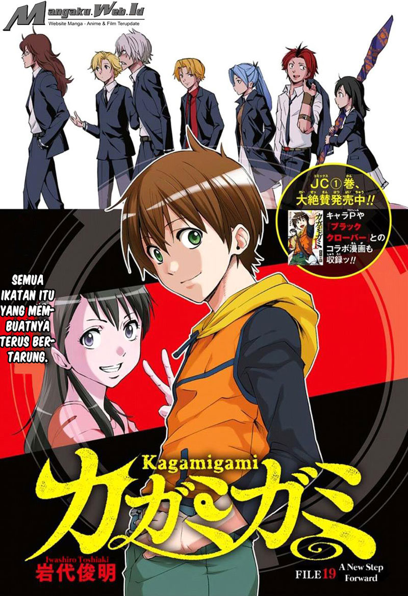 Kagamigami Chapter 19 - halaman 1