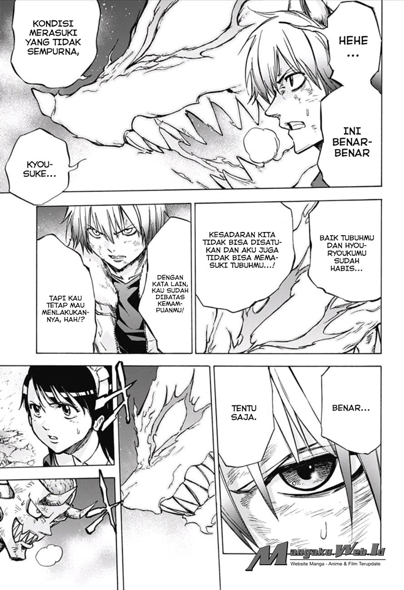 Kagamigami Chapter 19 - halaman 3