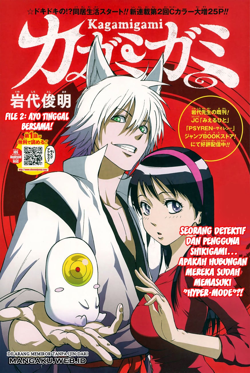 Kagamigami Chapter 2 - halaman 2