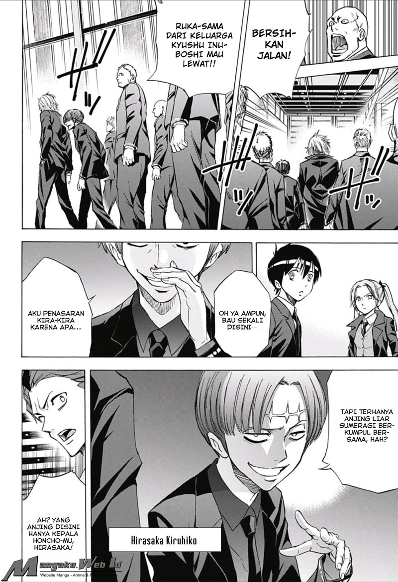 Kagamigami Chapter 20 - halaman 12