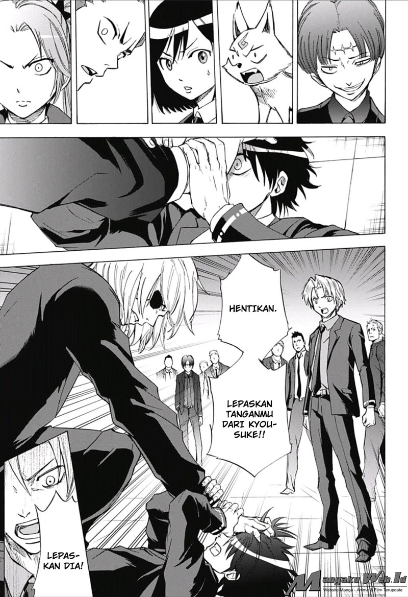 Kagamigami Chapter 20 - halaman 17