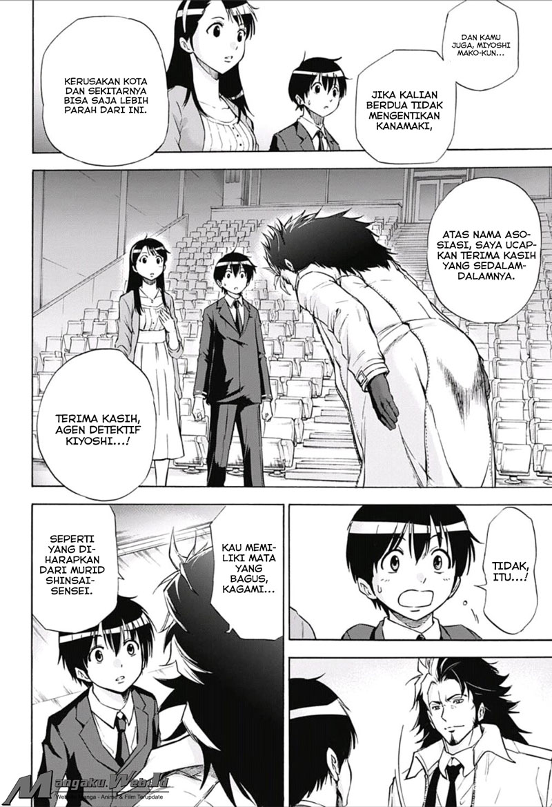 Kagamigami Chapter 20 - halaman 2