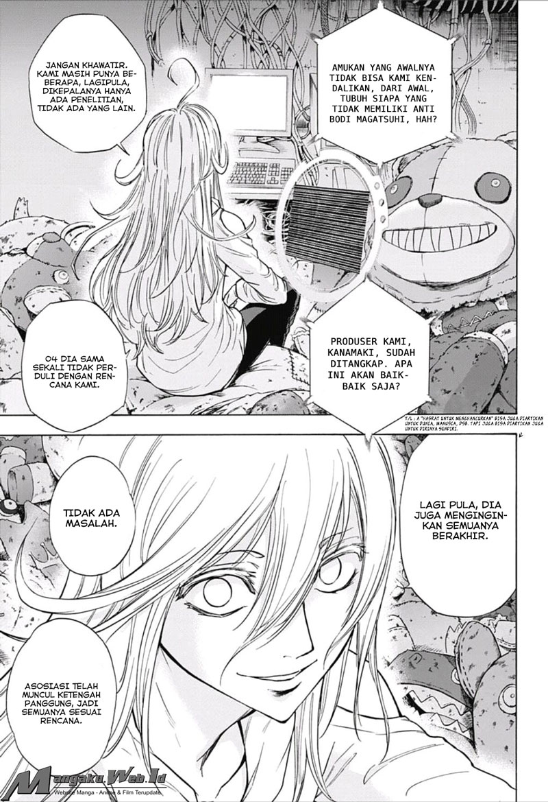 Kagamigami Chapter 20 - halaman 7
