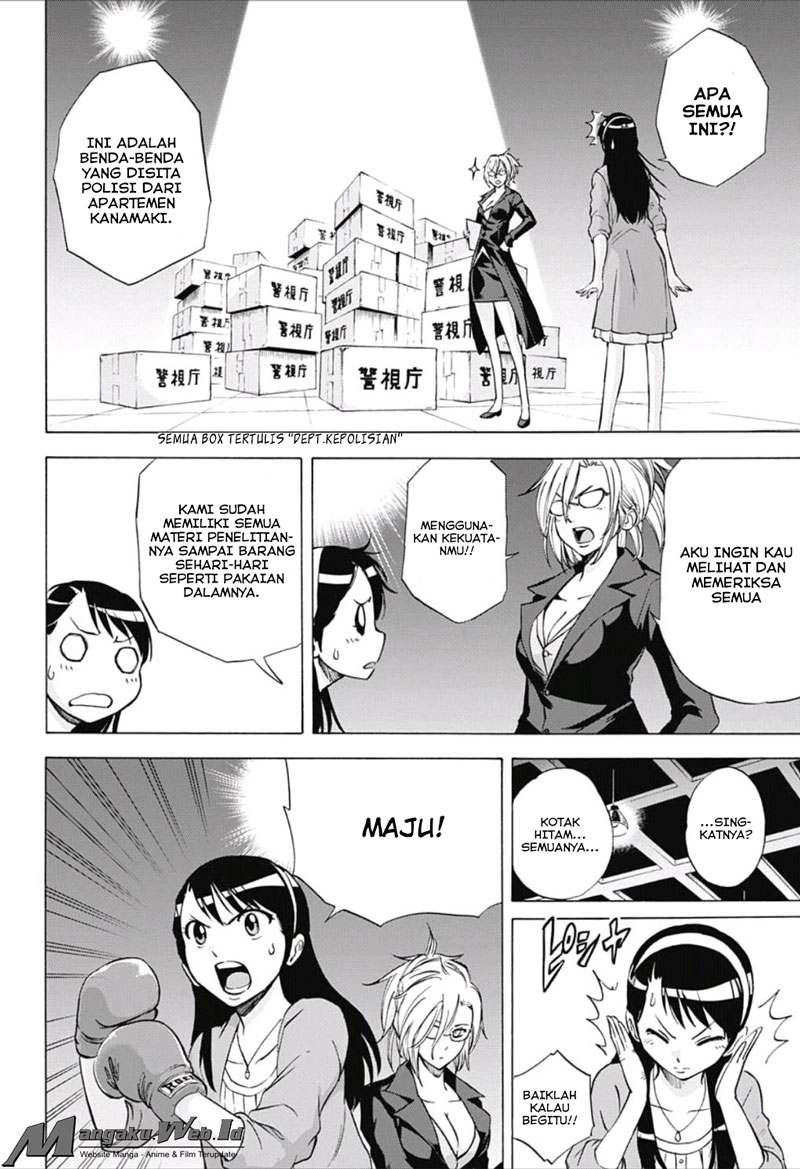 Kagamigami Chapter 21 - halaman 12