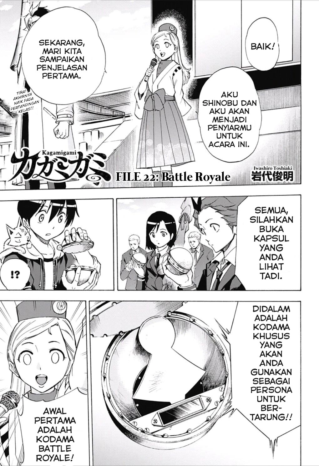 Kagamigami Chapter 22 - halaman 1