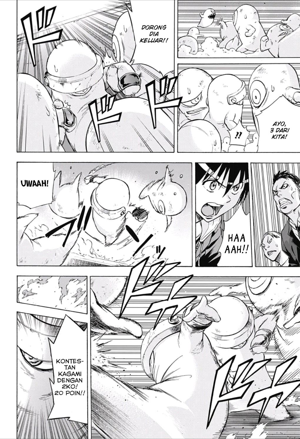 Kagamigami Chapter 22 - halaman 12