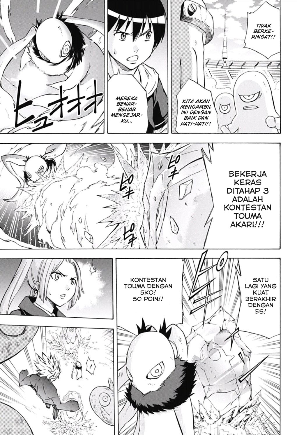 Kagamigami Chapter 22 - halaman 13