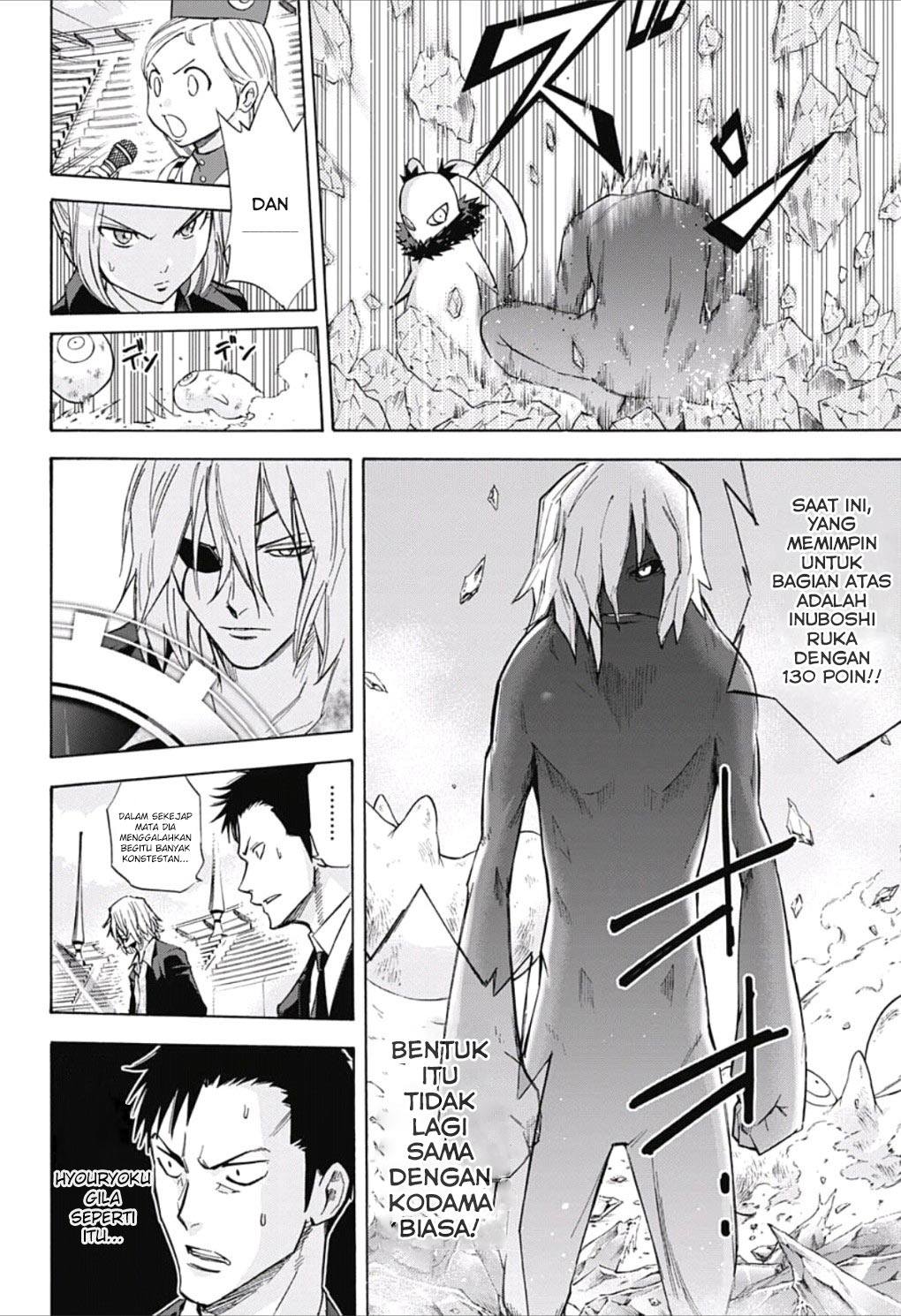 Kagamigami Chapter 22 - halaman 14