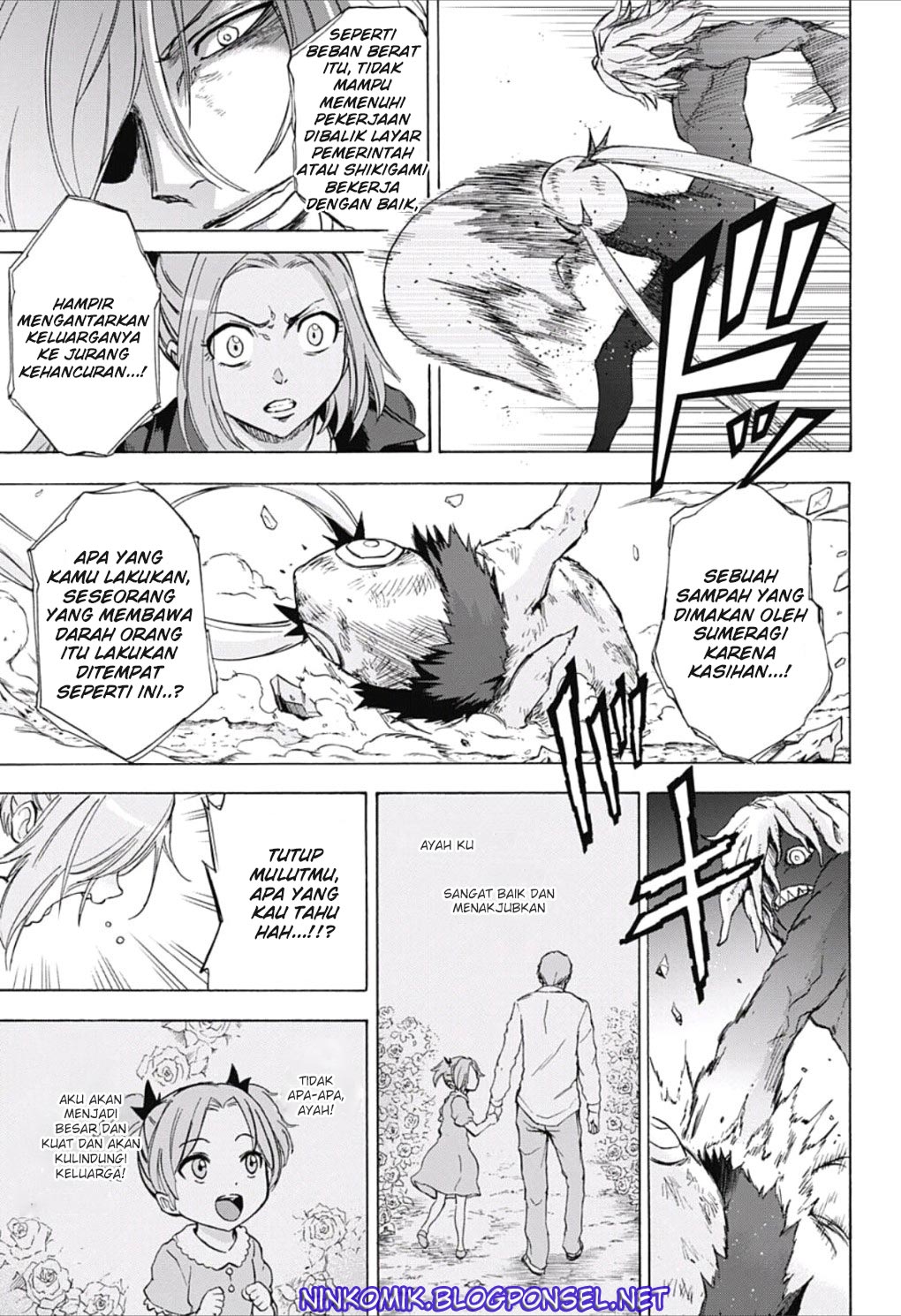 Kagamigami Chapter 22 - halaman 17
