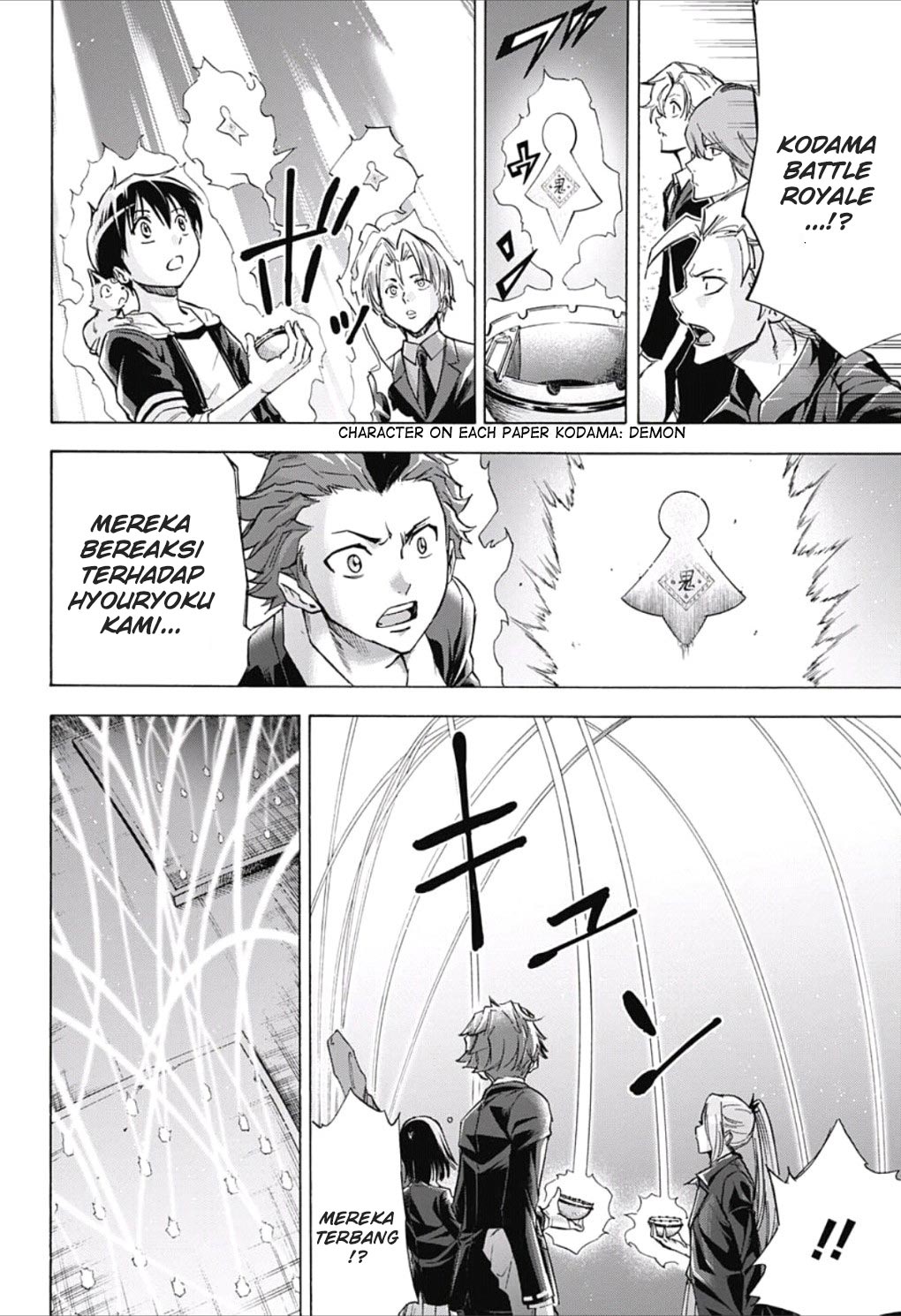 Kagamigami Chapter 22 - halaman 2