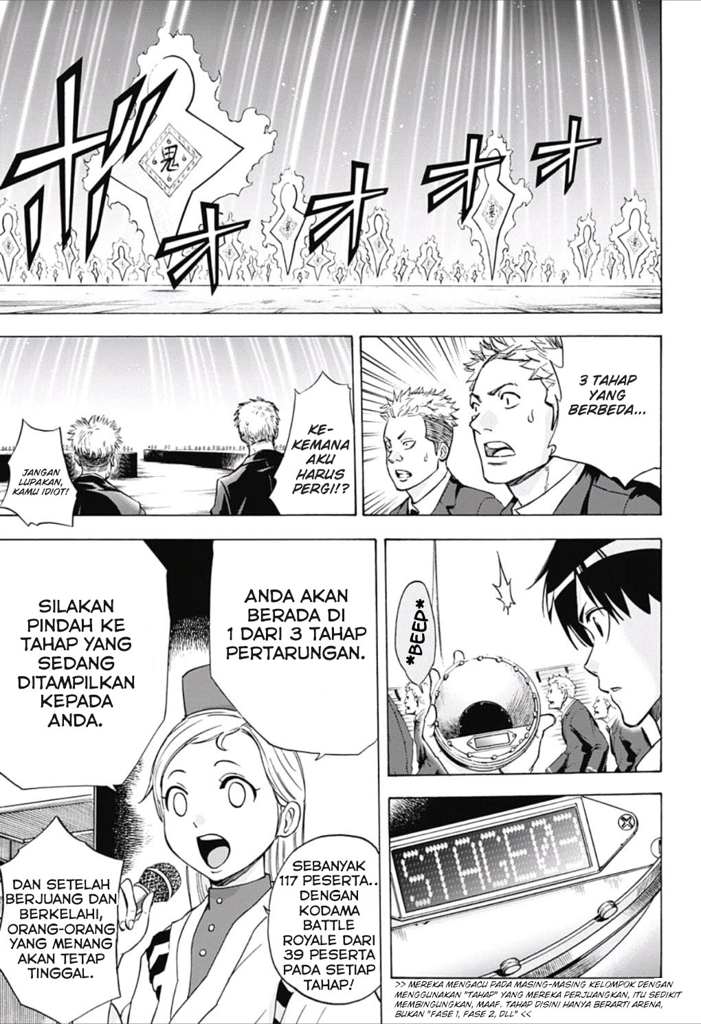 Kagamigami Chapter 22 - halaman 3