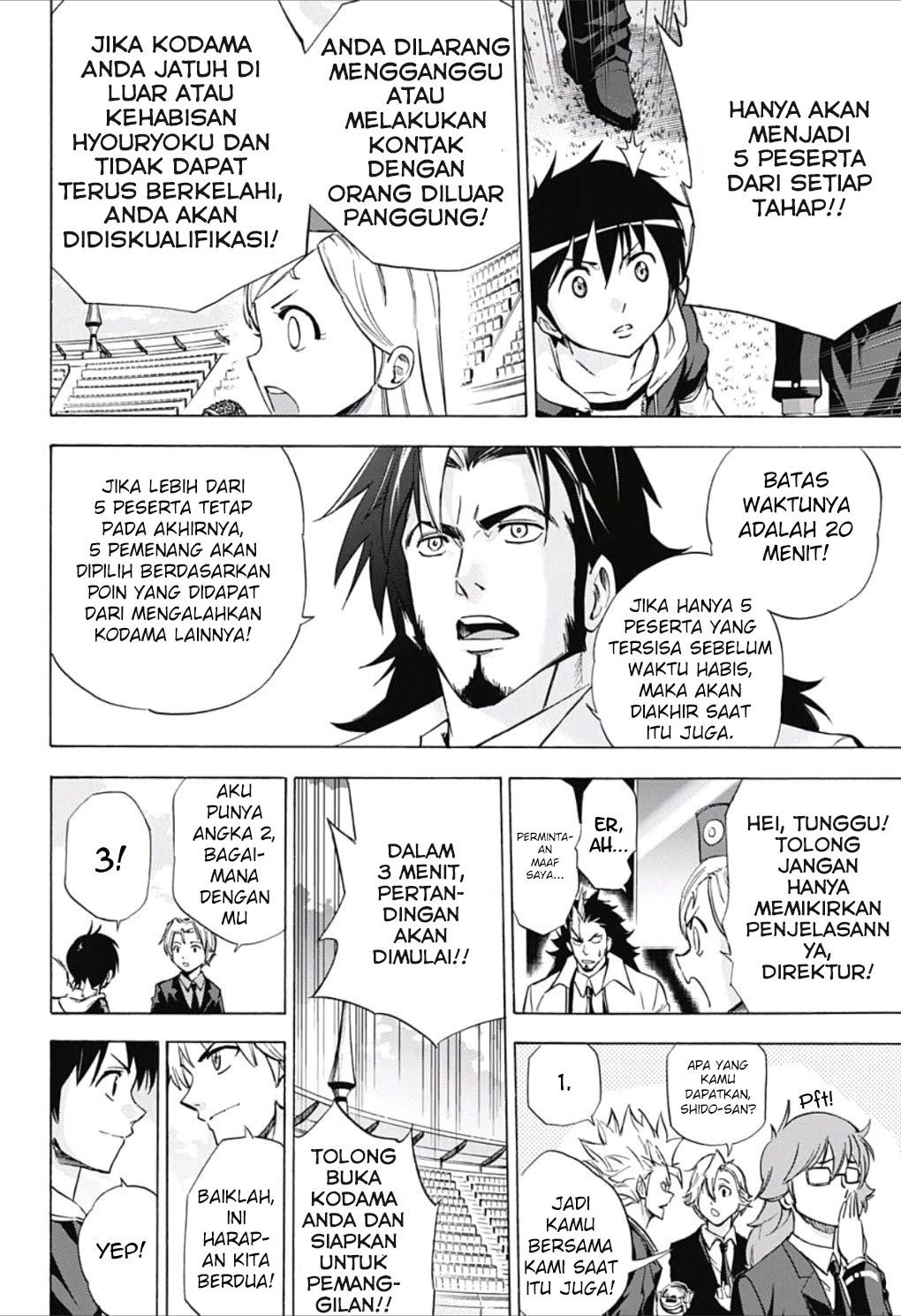 Kagamigami Chapter 22 - halaman 4