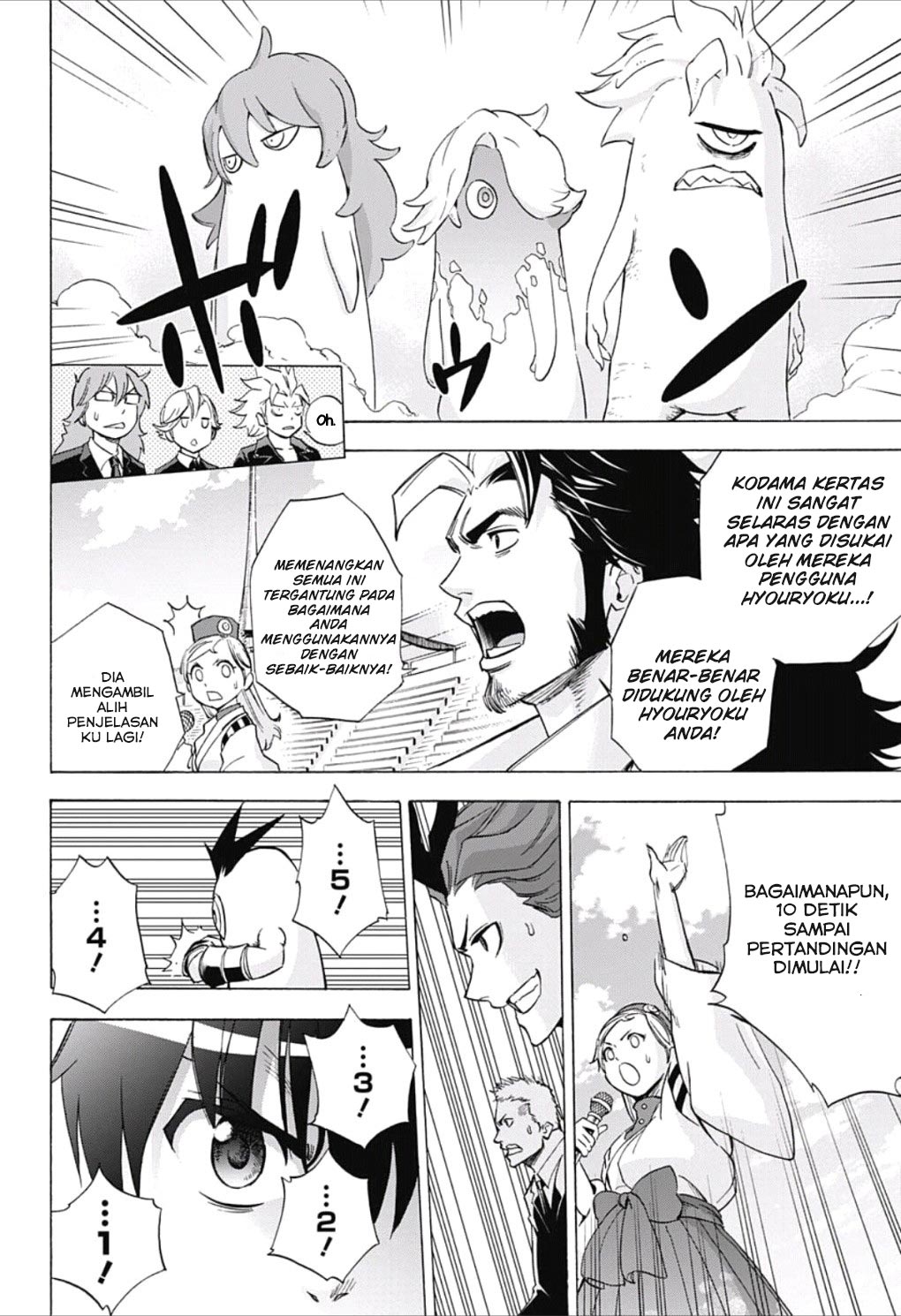 Kagamigami Chapter 22 - halaman 8