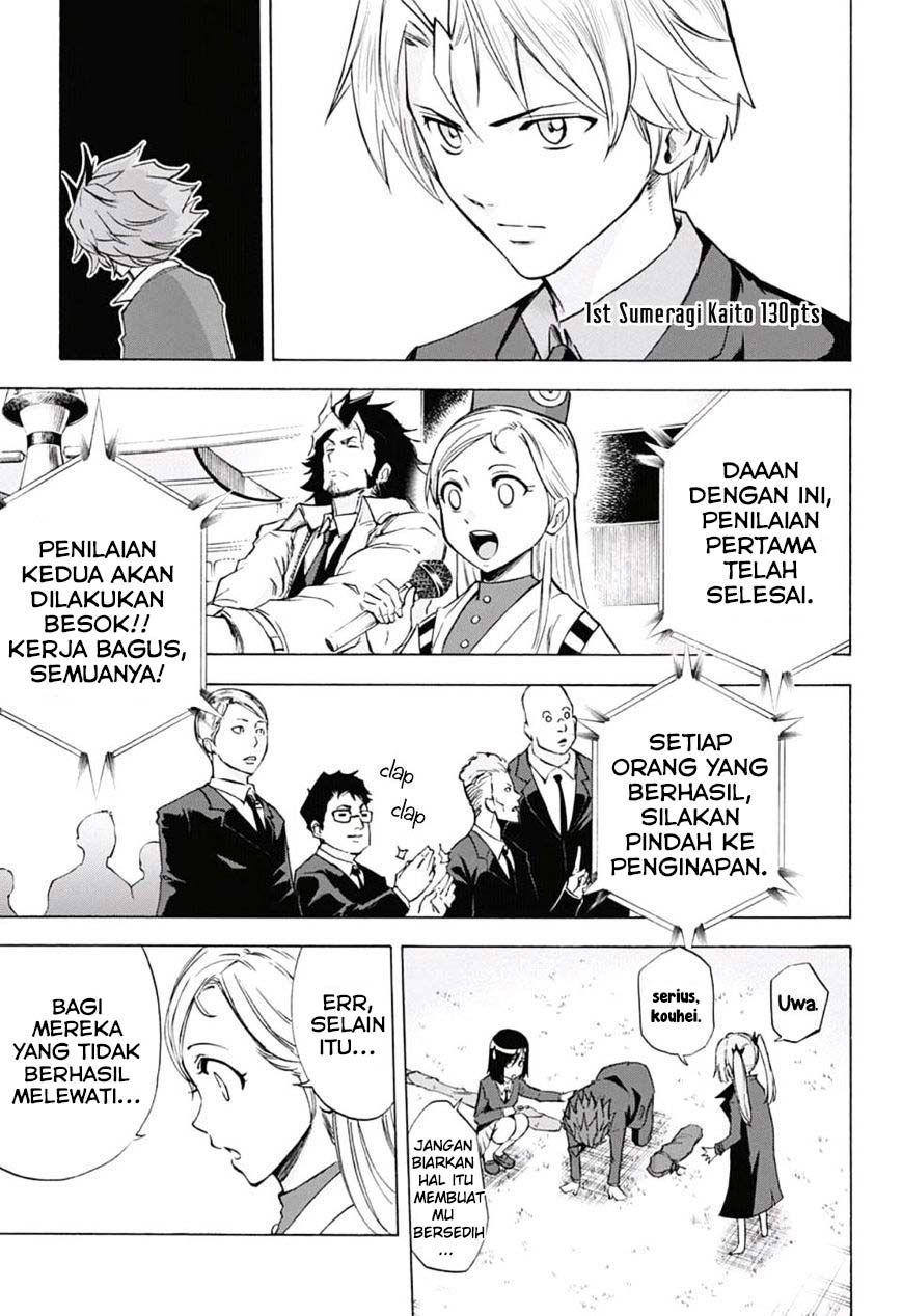 Kagamigami Chapter 23 - halaman 15