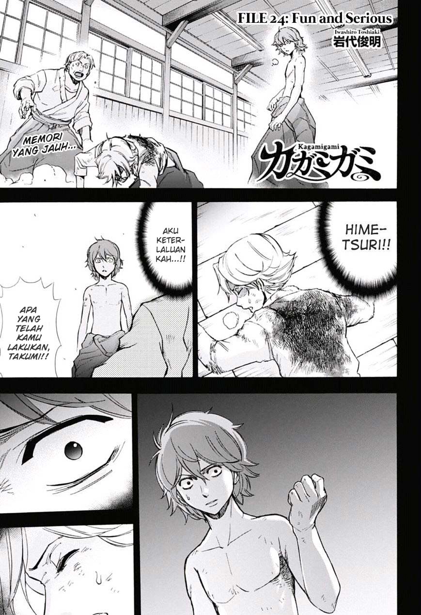 Kagamigami Chapter 24 - halaman 1