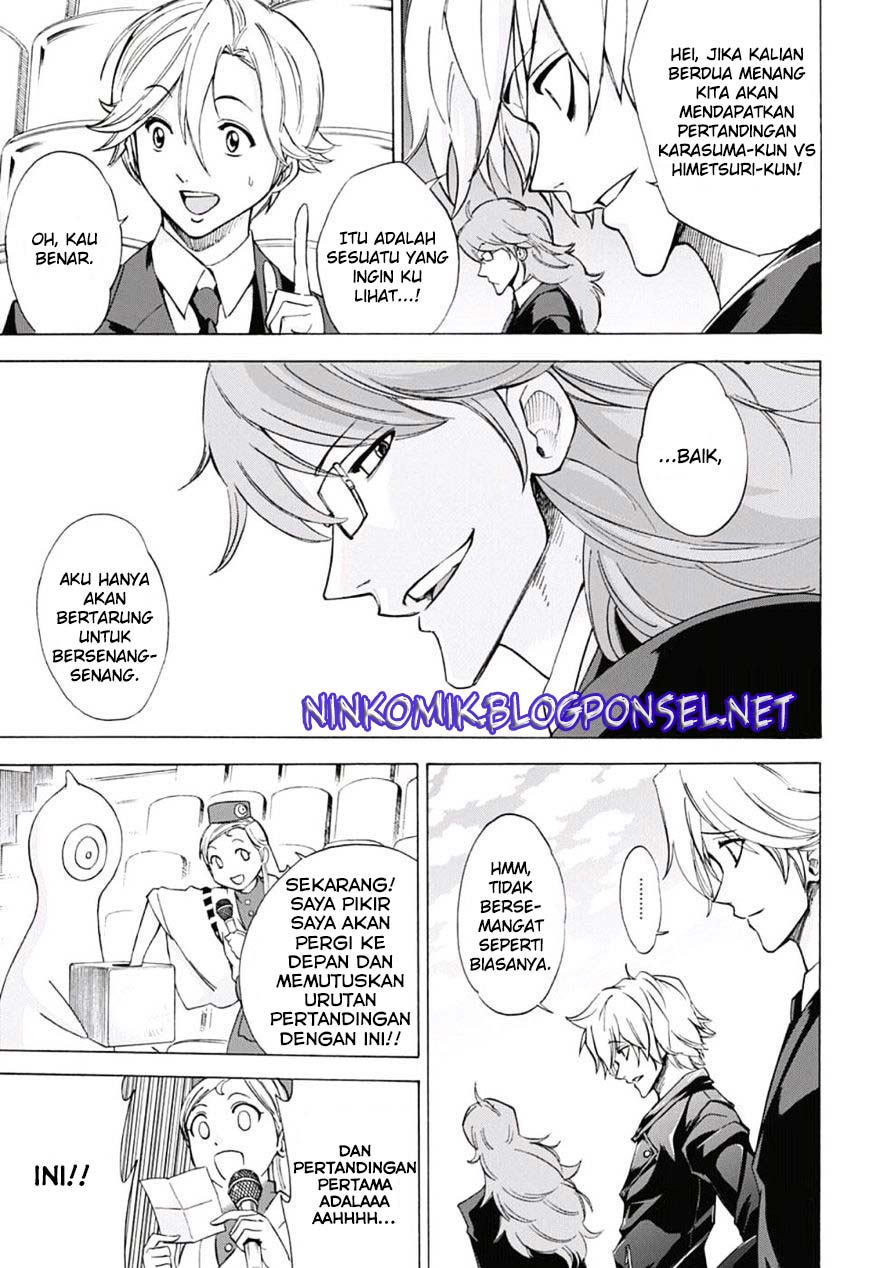 Kagamigami Chapter 24 - halaman 12