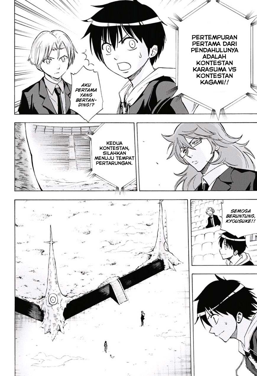 Kagamigami Chapter 24 - halaman 13