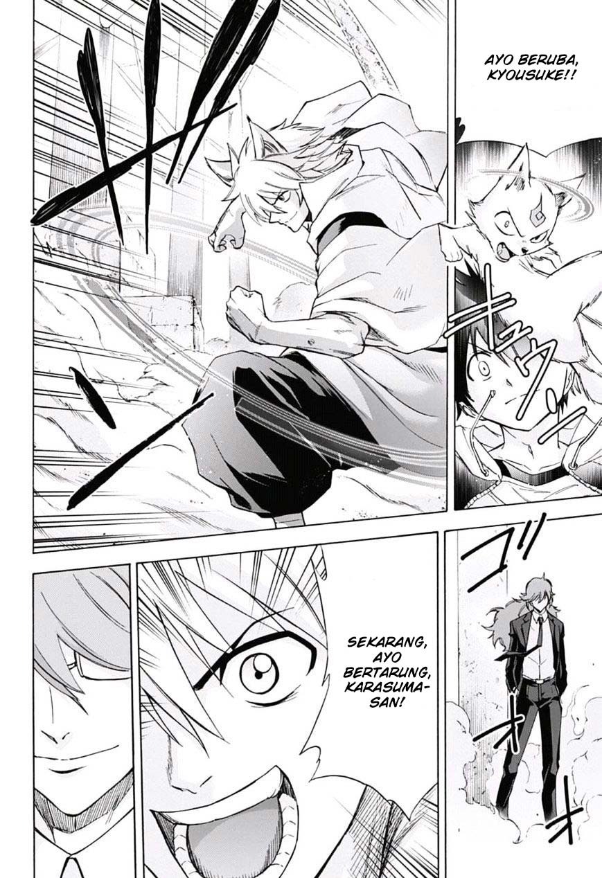 Kagamigami Chapter 24 - halaman 17