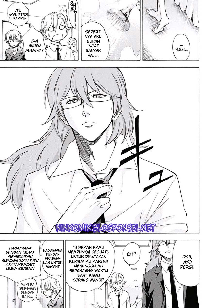 Kagamigami Chapter 24 - halaman 3