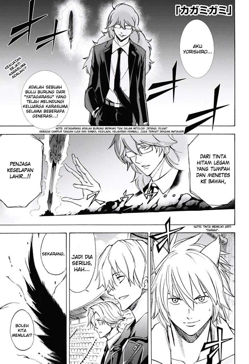 Kagamigami Chapter 25 - halaman 1