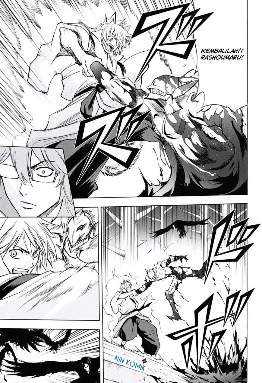 Kagamigami Chapter 25 - halaman 13