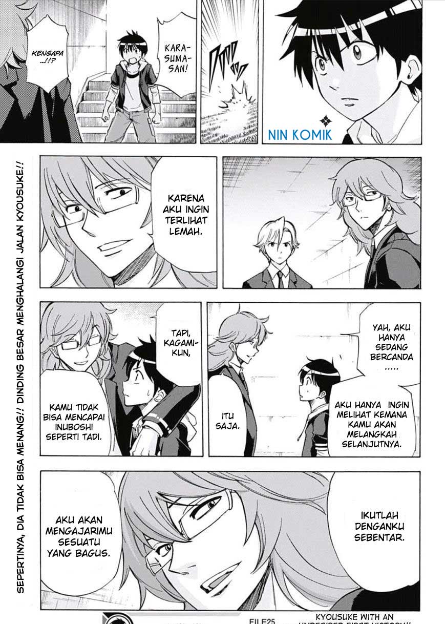 Kagamigami Chapter 25 - halaman 19