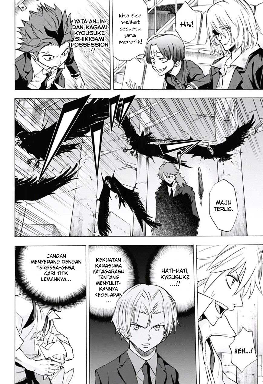 Kagamigami Chapter 25 - halaman 4