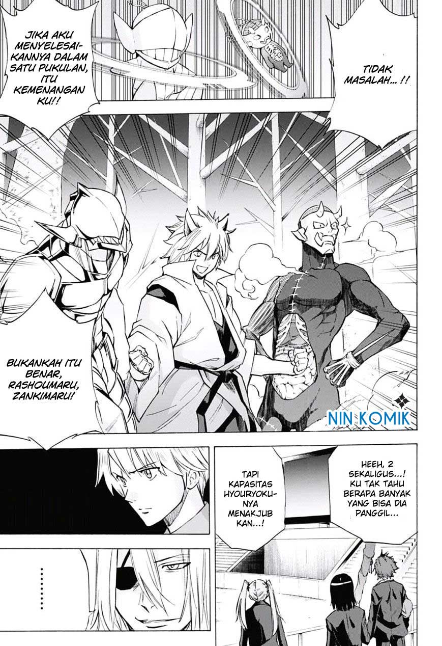 Kagamigami Chapter 25 - halaman 5