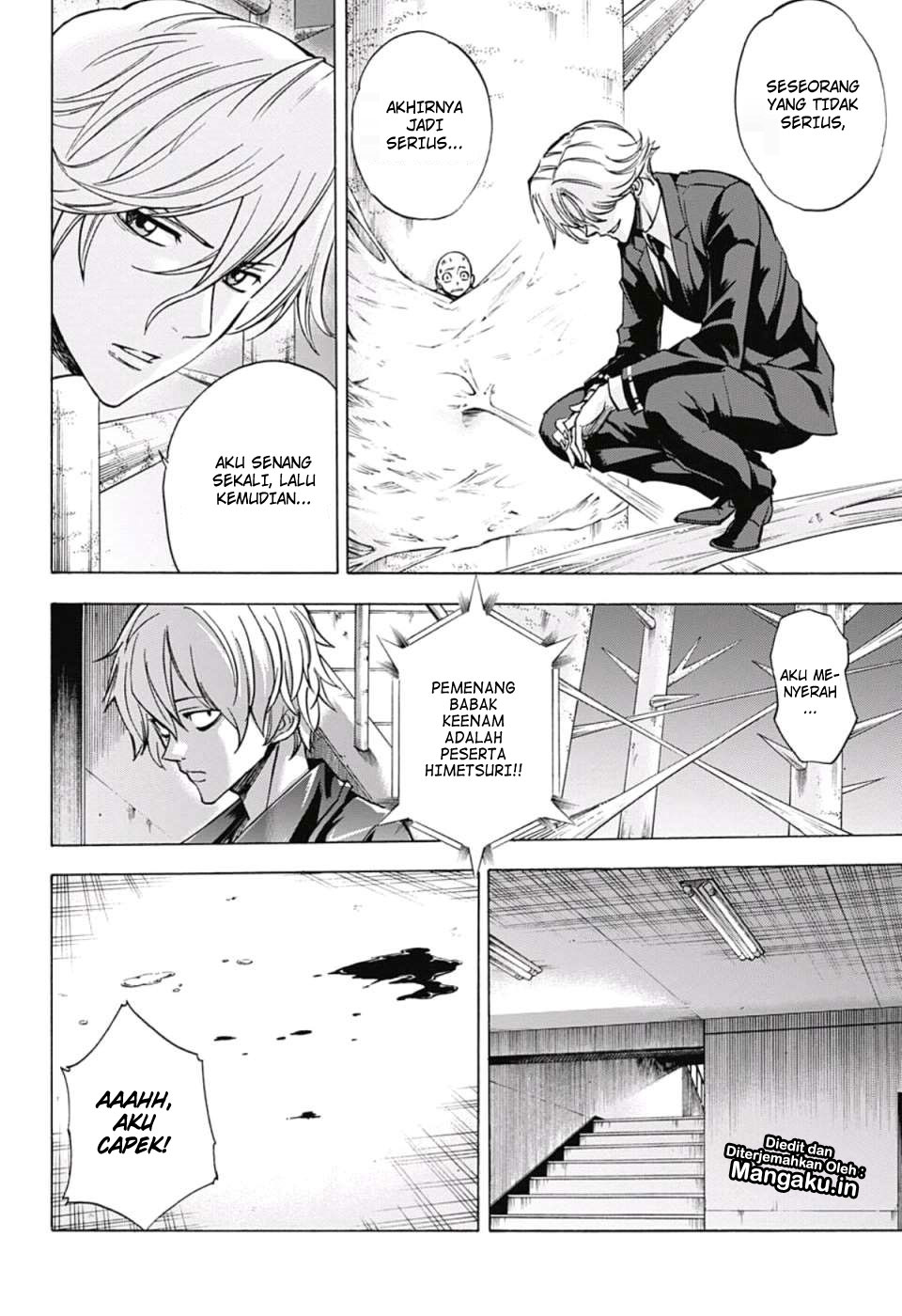 Kagamigami Chapter 26 - halaman 17