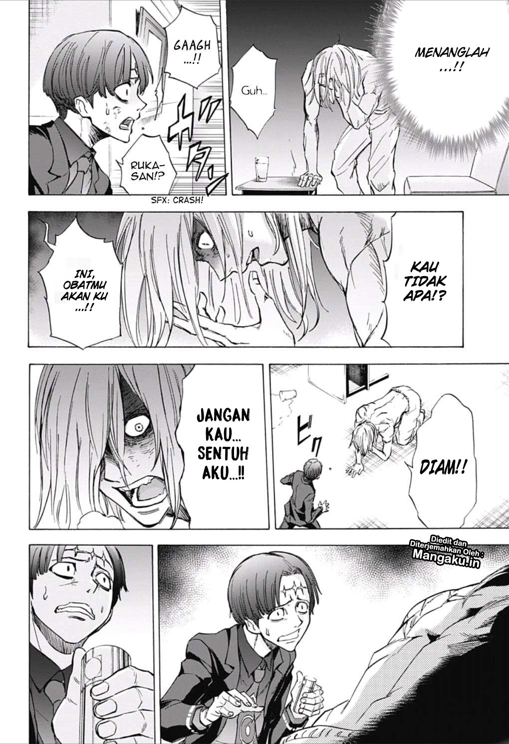 Kagamigami Chapter 27 - halaman 11