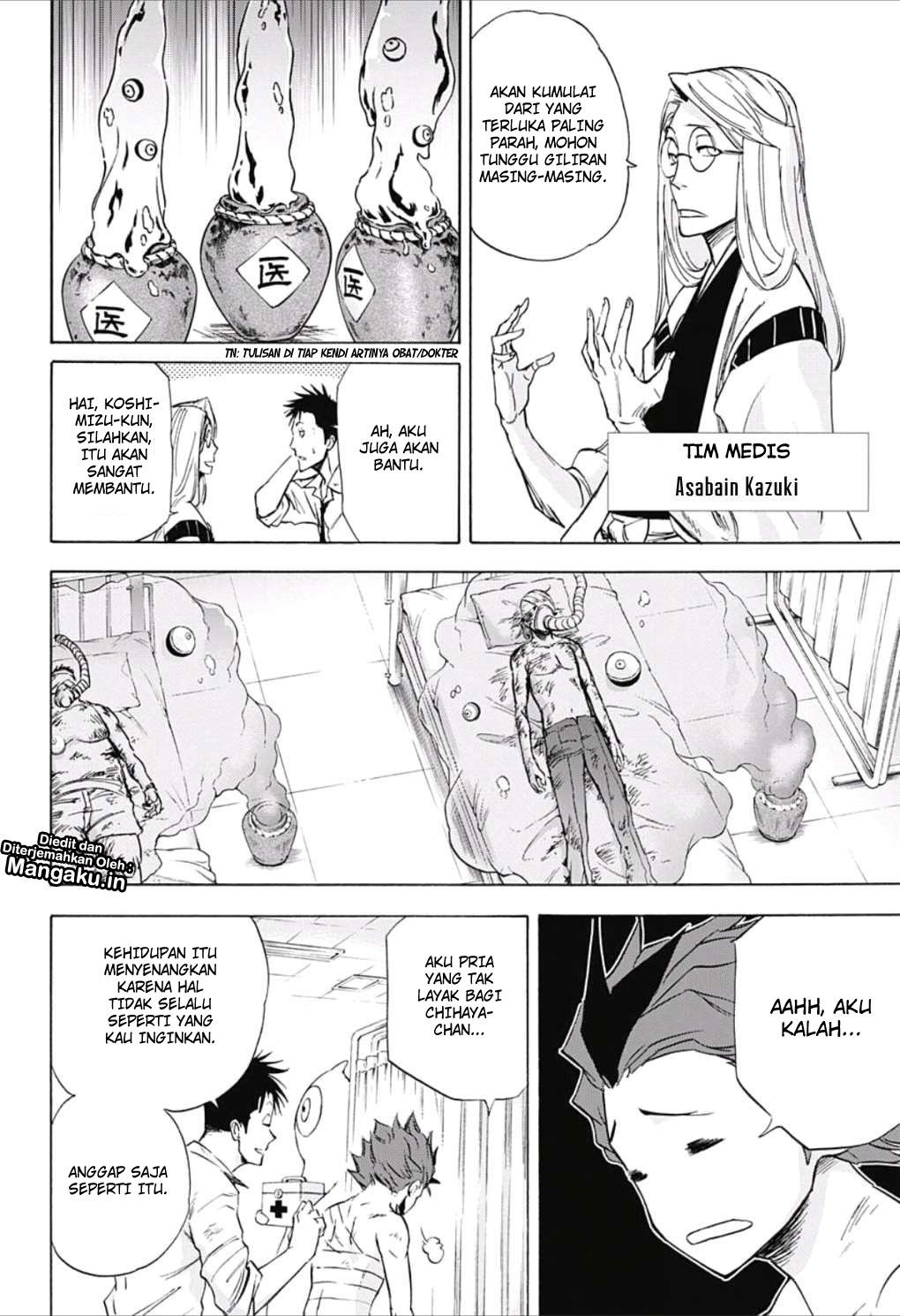 Kagamigami Chapter 27 - halaman 5